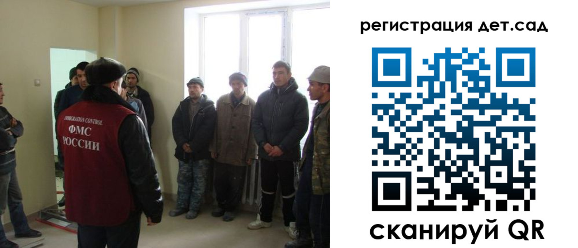 временная регистрация в квартире в Старом Осколе
