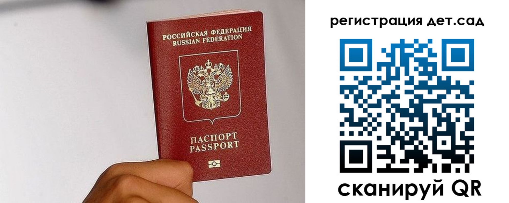 прописка поиск в Старом Осколе