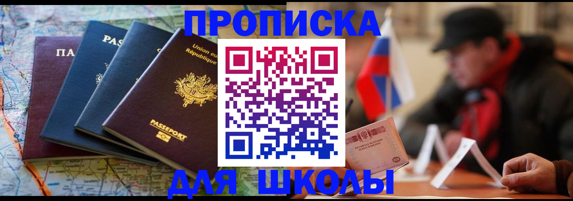 регистрация для дет. сада в Старом Осколе